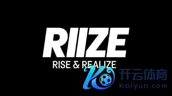 新男团RIIZE